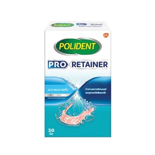 Polident Pro Retainer - โพลิเดนท์ เม็ดฟู่ทำความสะอาด รีเทนเนอร์ (30 เม็ด / กล่อง)