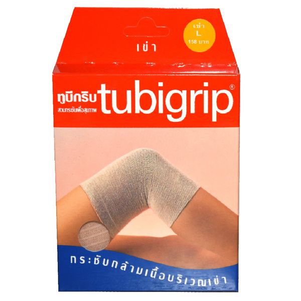Tubigrip Knee Support ทูบีกริบ กระชับเข่า ไซส์ XL