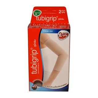 Tubigrip 2-Ply Elbow พยุงศอก Size M