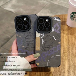 เคสโทรศัพท์ เคสโทรศัพ เคส Xr บอดี้ 14 Pro เคสไอโฟน Xr บอดี้ 14 โปร