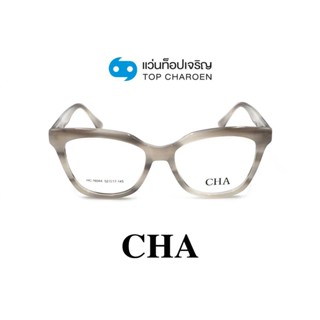 CHA แว่นสายตาทรงCat-Eye HC-16044-C4 size 52 By ท็อปเจริญ