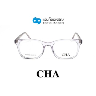 CHA แว่นสายตาทรงเหลี่ยม HC-16006-C2 size 53 By ท็อปเจริญ