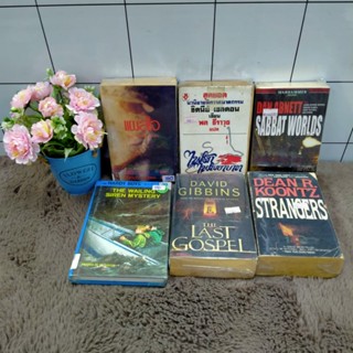 แผลใจp8267 ไฟรักไฟพยาบาทp8268 Sabbatp8269 Strangersp8270 Davidp8271 The walkingp8272