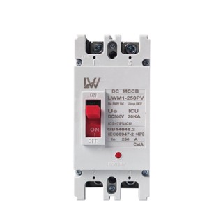 MCCB Breaker Battery DC 500V 100A/125A/150A/200A/250A  เบรกเกอร์สำหรับแบตเตอรี่ Moulded Case Circuit Breaker