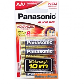 ถ่านอัลคาไลน์ LR6T/8B AA (แพ็ค 8 ก้อน) Panasonic ออกใบกำกับภาษีได้ batterymania