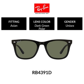 Ray-Ban 0RB4391D 601/9A65 Sunglasses