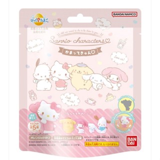 เกลืออาบน้ำ bath salt bandai sanrio ในห่อมี1ชิ้น ลุ้นข้างใน bath bomb