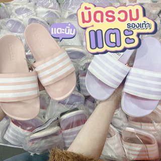 adidas ของแท้ 100% รองเท้าแตะนิ่ม