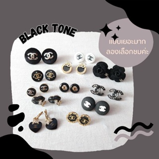 ต่างหู ตุ้มหู โทนสีดำ CC พร้อมส่ง ถูกที่สุด!!งานดีสุด!!