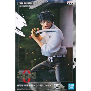 [ส่งจากญี่ปุ่น] Yuta Okkotsu Jujutsu Kaisen Theatrical Version 0 Figure L04483135