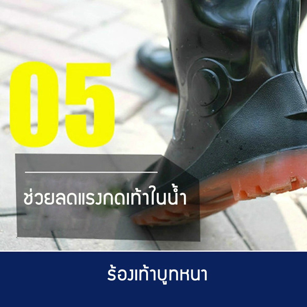 MAO กางเกงกันน้ำ PVC ลายพราง+รองเท้าบู๊ท สำหรับทำสวน ทำไร่