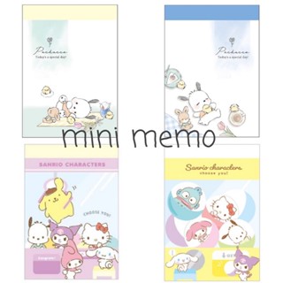 NEW!!! Mini Memo ลาย SanrioJapan 🎌