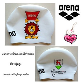 ARENA Arena หมวกว่ายน้ำซิลิโคนดูแลเส้นผมกันน้ำรูปแบบการ์ตูน Unisex หมวกว่ายน้ำทรงโดมยืดหยุ่นสูง