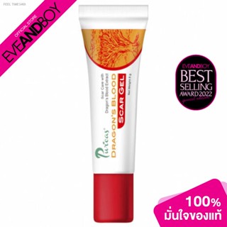 🔥ส่งไวจากไทย🔥PURICAS - Dragons Blood Scar Gel