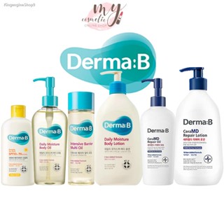 🔥ส่งไวจากไทย🔥(🌼แท้ / พร้อมส่ง🌼) Derma:B Daily Moisture Body Lotion 400ml,500 ml./ Sun Block 200ml./CeraMD repair 400