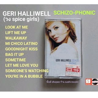 □มือ2 geri halliwell (วง spicegirls) เทปเพลง □อัลบั้ม schizophophonic (ลิขสิทธิ์แท้) (แนว pop).