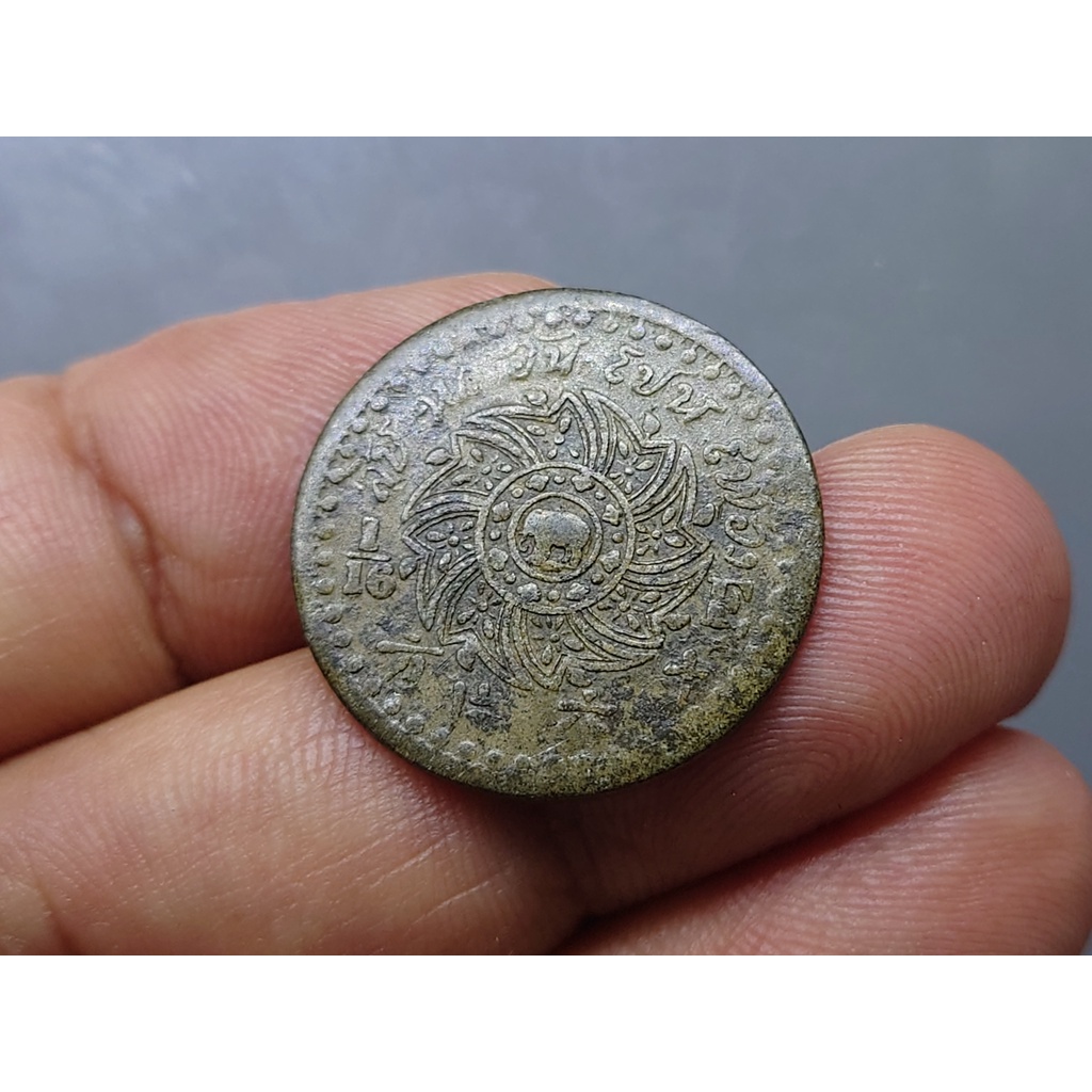 เหรียญอัฐ ดีบุก พระมหามงกุฎวงรี-พระแสงจักร ร4 หายากปี 2405
