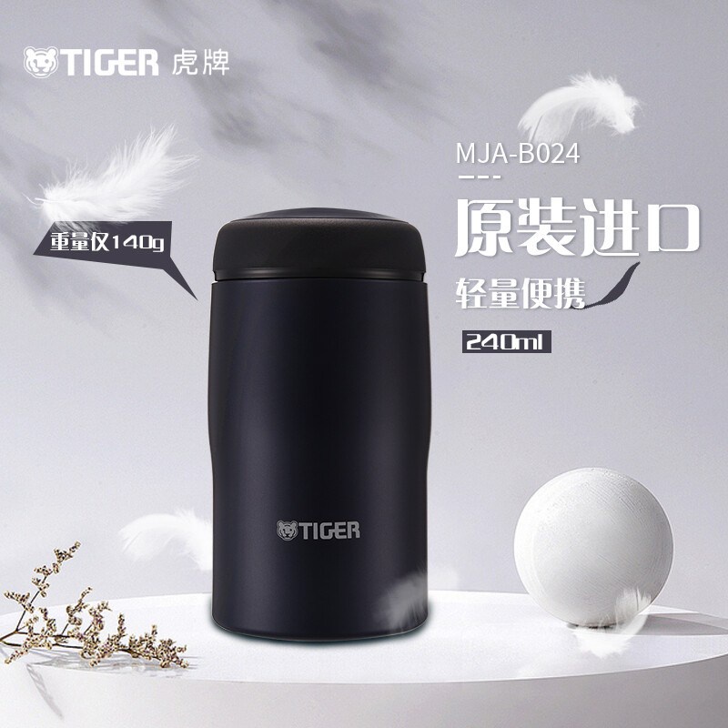 ตราเสือ（Tiger）กระติกสแตนเลสแท้นำเข้าถ้วยน้ำชายและหญิงMJA-B024-ANTทิเบตสีดำ240ML 2D1L
