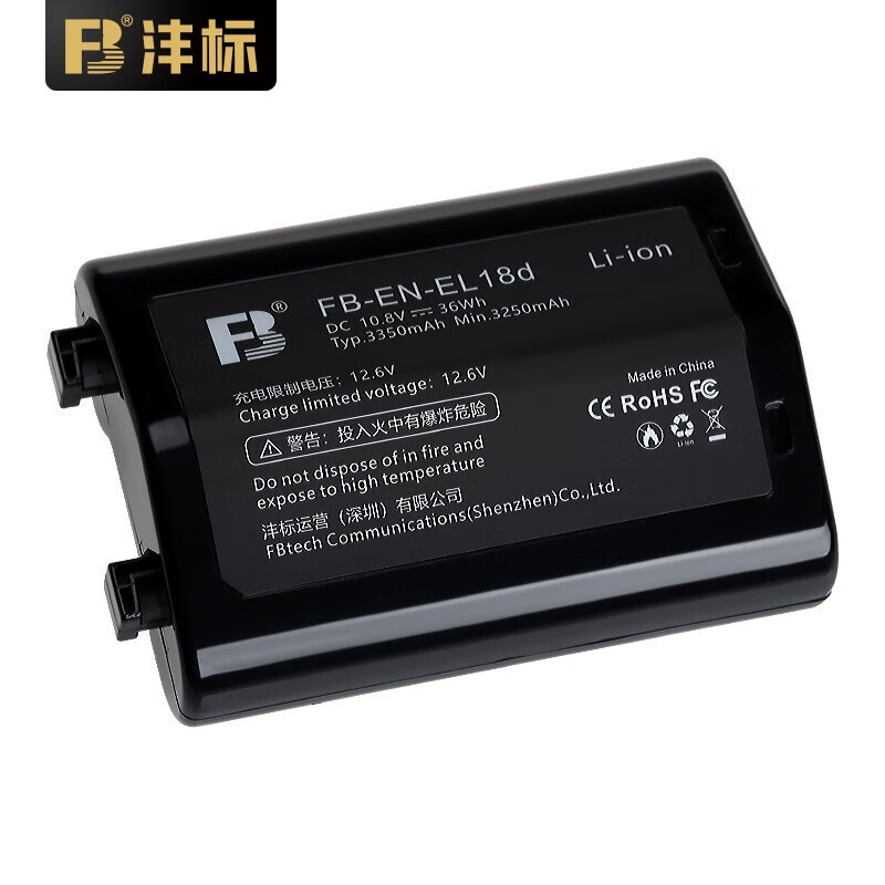 ฮมาตรฐาน（FB） EN-EL18dNikonZ9แบตเตอรี่ลิเธียมกล้อง SLR โดยเฉพาะD6 D5 D4S D4เครื่องชาร์จสองช่องD800 D8