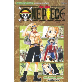 หนังสือ ONE PIECE 18 (ฉบับสมบูรณ์) # การ์ตูน MG (พร้อมส่ง)