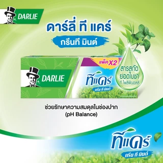 [เลือกแพ็คได้] ดาร์ลี่ ยาสีฟัน ทีแคร์ กรีนที มินต์ 140 กรัม