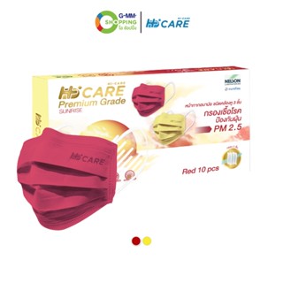 Hi-Care Premiumไฮแคร์ หน้ากากอนามัยหนาพิเศษ กรอง 3 ชั้น รุ่น Sunrise (1 กล่อง บรรจุ 10 แผ่น)  #125887