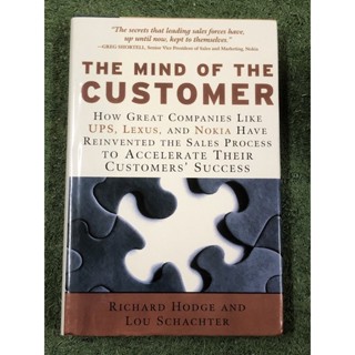 THE MIND OF THE CUSTOMER / ฉบับภาษาอังกฤษ