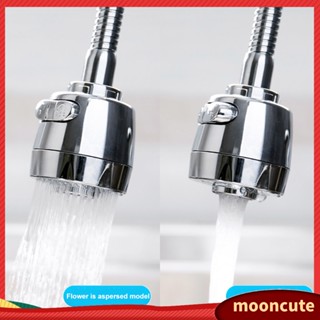 {MOONCUTE} 360° Flexible Nozzle Spout Water Saving Home Kitchen Sink Tap Faucet Extender