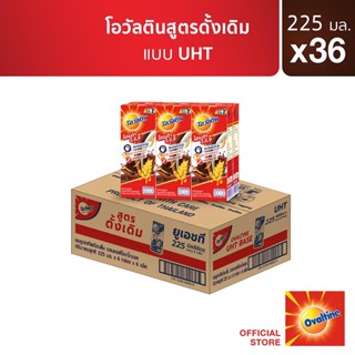 โอวัลติน ยูเอชทีเบส 225มล. แพ็ค 6 (ยกลัง 36 กล่อง)