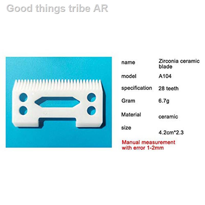 1 Pc High Quality Ceramic Clipper Blade/Replacement/Hair Clipper/Blade For Wahl Clipper