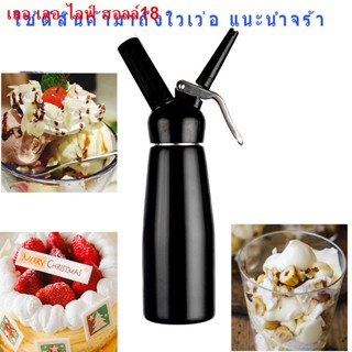 [new]☃✧Cream Whipper ขวดวิปครีมหัวฉีดอลูมิเนียม  ขวดทำโฟมวิปครีม 500 มล. สีดำ 【ถูก ที่สุด】