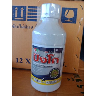 อะบาเมกติน (abamectin) 1.8% W/V EC ขนาด1ลิตร