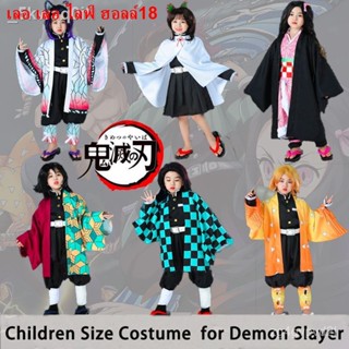 [NEW]☾™☼❤️ถูกและดี ❤️ชุดคอสเพลย์เด็ก  Children Size for Demon Slayer Kimetsu No Yaiba Cosplay Child Costume Childrens C