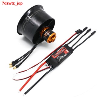 [NEW]✐มอเตอร์ไร้แปรงถ่าน EDF 64 มม. 5 ใบพัด 4500KV 320W พร้อม Skywalker 40A 2-4S ESC สําหรับเครื่องบินบังคับ Jet