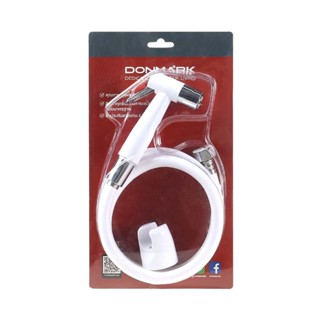 THE RICH BUYER DONMARK ชุดฉีดชำระ พร้อมสาย PVC รุ่น DM-986 สีขาว สายฉีดชำระ สายฉีดก้น สายฉีดห้องน้ำ