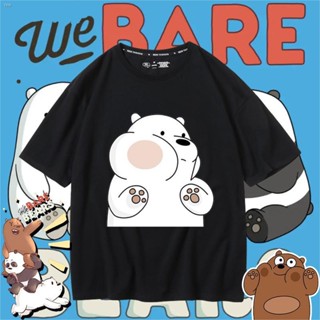 เสื้อผ้าผู้ชาย ✿♕♠เสื้อยืดอนิเมะ We Bare Bears - หมีน้ำแข็งครึ่งตัว - เสื้อยืดผ้าฝ้ายแขนสั้น ลายหมีน้อย แนวโน้มแฟชั่นน้ำ