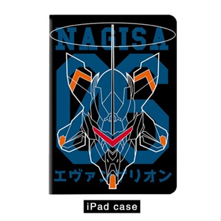 EVA Evangelion Unit 6 เคสไอแพด air 4 5 mini 1/2/3/4/5/6 เคส ipad 10.2 gen 7 8 9 air1/2 case iPad 2022 pro11 gen10 cover