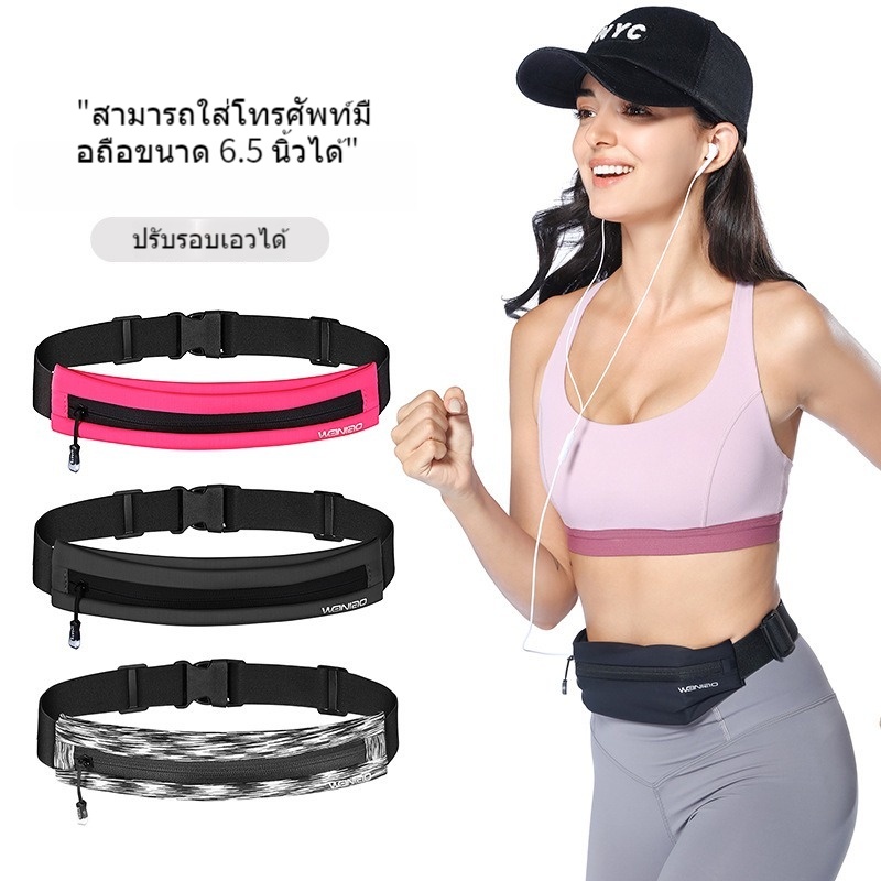 【ผลิตภัณฑ์ใหม่】weiniao กระเป๋าคาดเอวกันน้ำสำหรับเล่นกีฬากลางแจ้ง จุของได้มาก