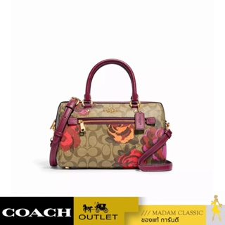 ของแท้ 💯% กระเป๋าสะพายข้าง COACH CF325 ROWAN SATCHEL IN SIGNATURE CANVAS WITH JUMBO FLORAL PRINT (IME7V)