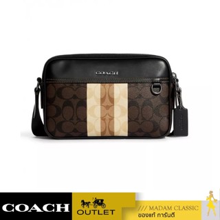 ของแท้ 💯% กระเป๋าสะพายข้าง COACH C9965 GRAHAM CROSSBODY IN BLOCKED SIGNATURE CANVAS WITH VARSITY STRIPE (QBMAA)