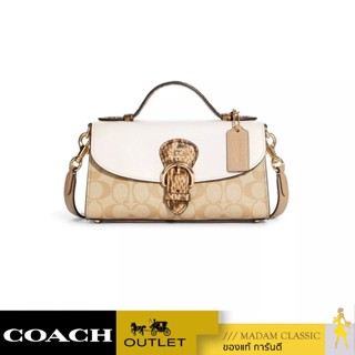 ของแท้ 💯% กระเป๋าสะพายข้าง COACH CA427 KLEO TOP HANDLE IN BLOCKED SIGNATURE CANVAS (IMOTV)