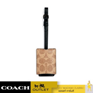 ของแท้ 💯% สายเก็บหัวเข็มขัด COACH 38067 LUGGAGE TAG IN SIGNATURE CANVAS (KHA) [38067KHA]