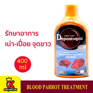 Depontaqua BLOOD PARROT TREATMENT รักษาอาการเน่า-เปื่อย-จุดขาว ในปลา