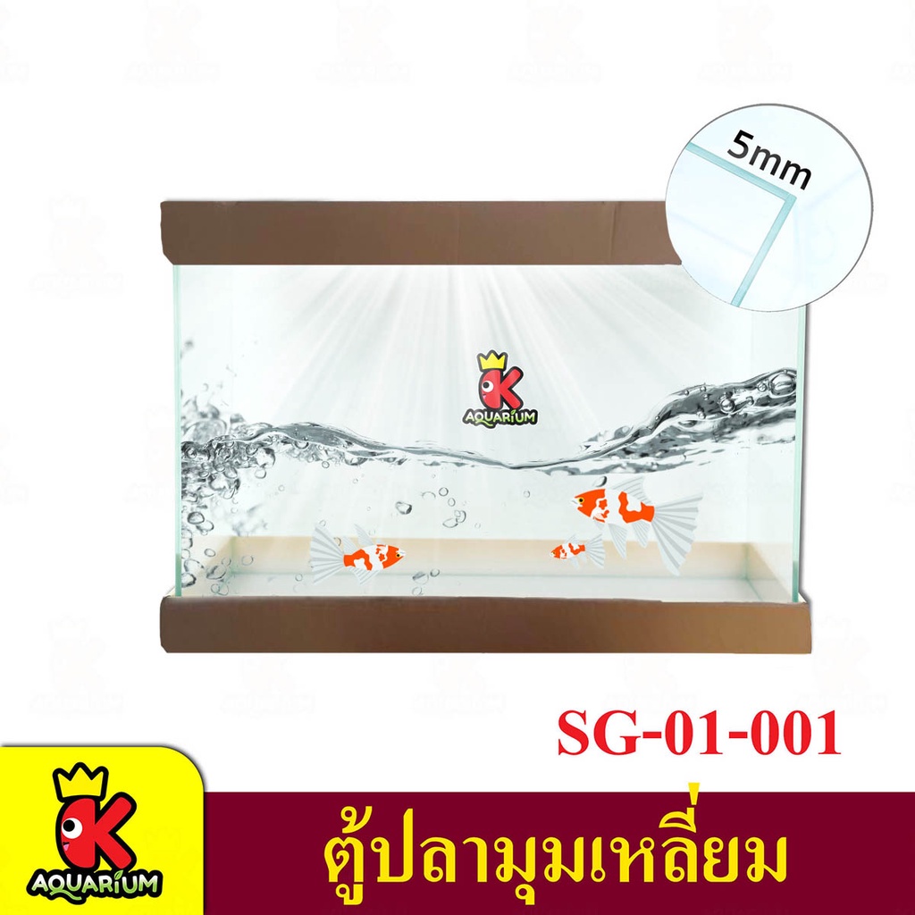EJA LID SG-01-001 / SG-01-002 / SG-01-003 / SG-01-004  ตู้ปลากระจกใสพิเศษ