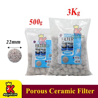 UP AQUA วัสดุกรองน้ำ POROUS CERAMIC FILTER เส้นผ่าศูนย์กลาง 22mm. (500g / 3kg)