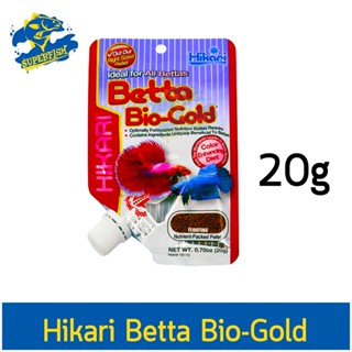 Hikari Betta Bio Gold อาหารปลากัด ปลาขนาดเล็ก 20 g.