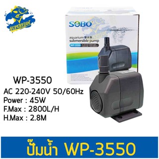 Sobo WP-3550 ปั๊มน้ำ ปั๊มแช่ ปั๊มน้ำพุ