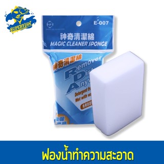 Up Aqua Magic Cleaner Sponge ฟองน้ำทำความสะอาดตู้ปลา กระจกไม่เป็นรอย ขัดตะไคร่ได้อย่างดีเยี่ยม E-007