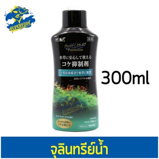 GEX Best Liquid Premium จุลินทรีย์ชะลอตะไคร้น้ำ 300 ml.