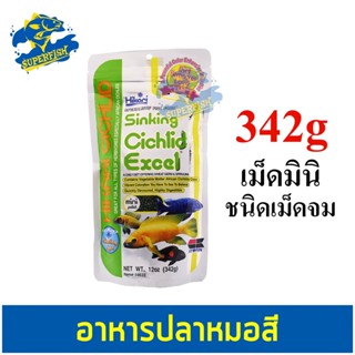 ็็Hikari Sinking Cichlid Excel (อาหารปลาหมอสี เม็ดจมน้ำ) 342 g